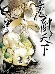 中餐厅8海报占位
